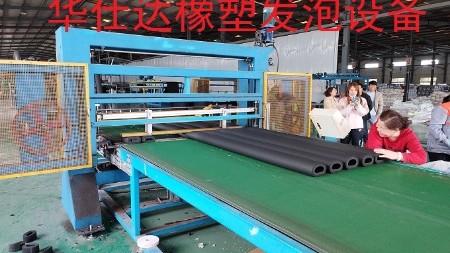 華仕達(dá)保溫管/板材生產(chǎn)線(xiàn)先進(jìn)技術(shù)  確保橡塑發(fā)泡制品的品質(zhì)